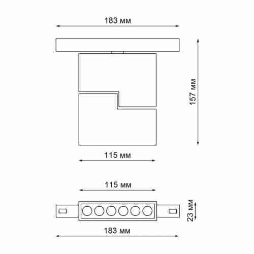 Трековый светодиодный светильник Novotech Flum 358467