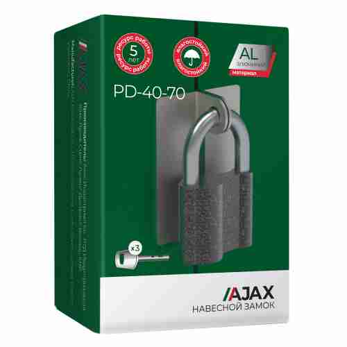 Замок навесной Ajax PD-40-70, фин. 3кл., коробка