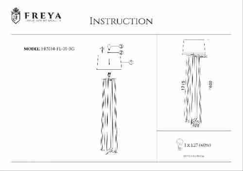 Торшер Freya Nubi FR5134-FL-01-BG