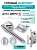 Комплект: Ручки Armadillo Urban Excalibur URB4 СР-8+Завертка+Бесшумный замок и Петли Fuaro/хром