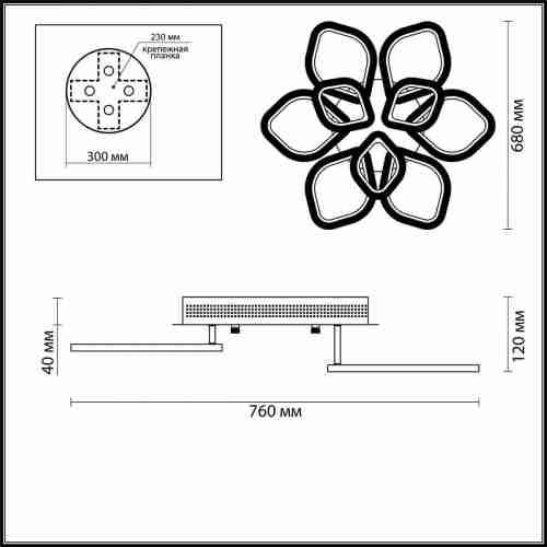 Потолочная светодиодная люстра Lumion Ariel 3770/99CL