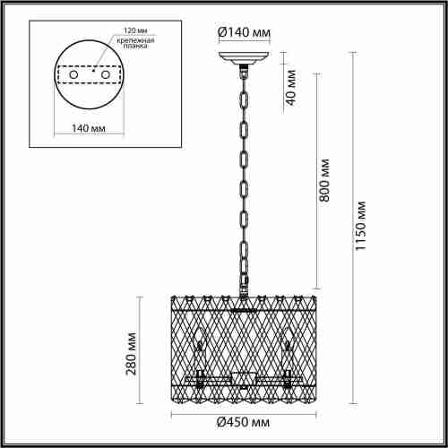 Подвесная люстра Odeon Light Selva 4795/8