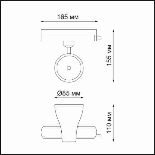 Трековый светодиодный светильник Novotech Pirum 358437