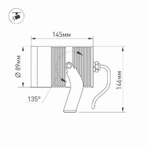 Прожектор уличный Arlight RAY 029699