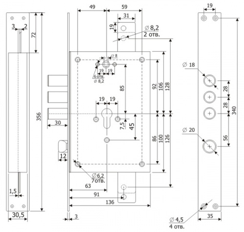 Корпус врезного замка с защёлкой Гардиан ЗВ 22.12 с тягами (без планки) /123:131/