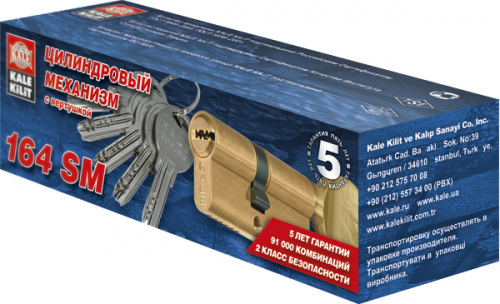 Цилиндровый механизм с вертушкой KALE KILIT 164 SM/90 (35+10+45) mm никель 5 кл.