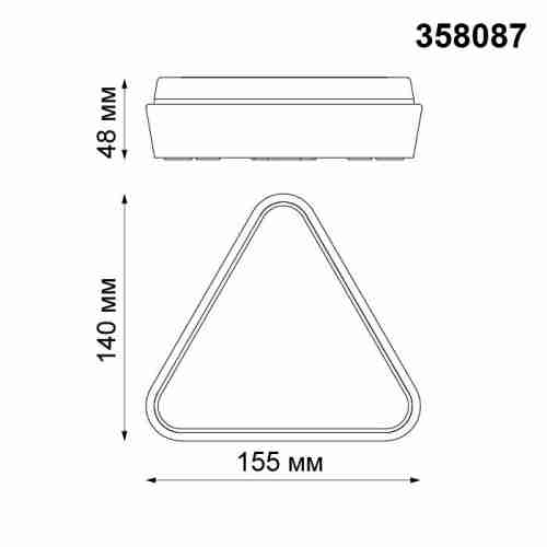 Уличный настенный светодиодный светильник Novotech Kaimas 358087