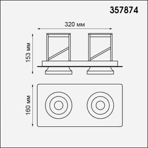 Встраиваемый спот Novotech Prometa 357874
