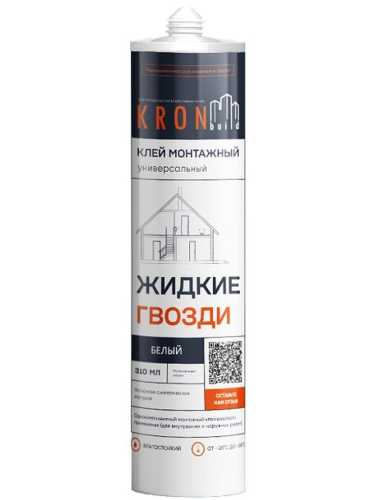 Клей монтажный Жидкие гвозди, белый