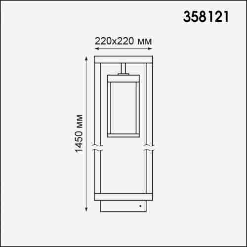 Уличный светодиодный светильник Novotech Ivory Led 358121