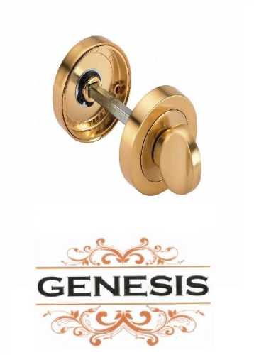 Завертки Genesis