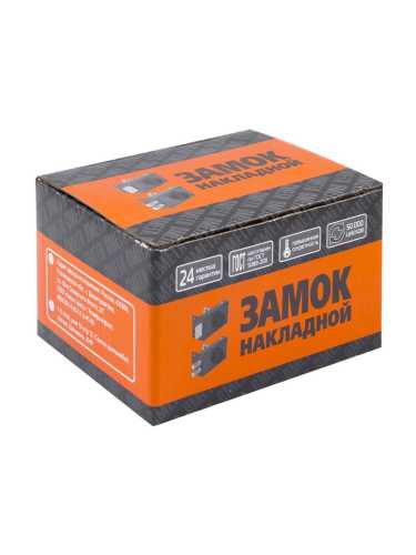 Замок Omega (Омега) накладной цилиндровый ЗН1-8 КМЗ медь