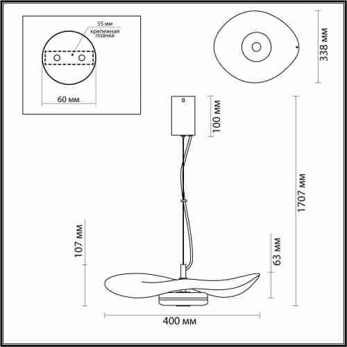 Подвесной светодиодный светильник Odeon Light Fluent 4857/13L