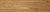 Керамогранит Italon Natural Life Wood Ванилла натур. рет. напольная 22,5х90 Керамогранит Italon Natural Life Wood Ванилла натур. рет. напольная 22,5х90