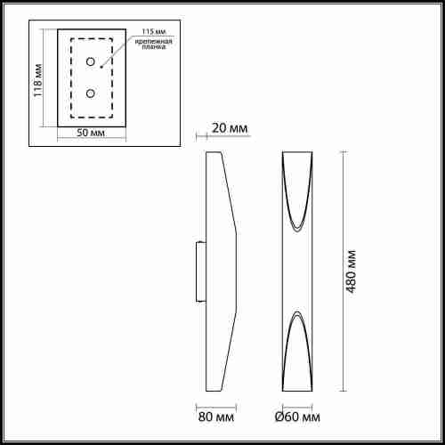 Настенный светодиодный светильник Odeon Light Whitney 3816/16WL