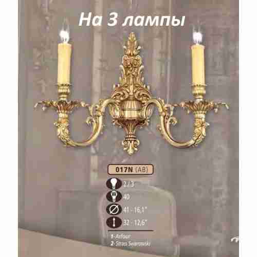 Бра Riperlamp 017N/3 AB SWAROVSKI