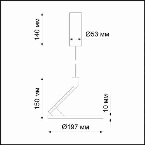Подвесной светодиодный светильник Novotech Hat 358350
