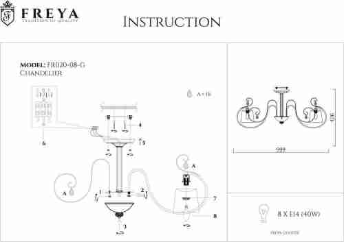 Потолочная люстра Freya Simone FR2020-CL-08-BG