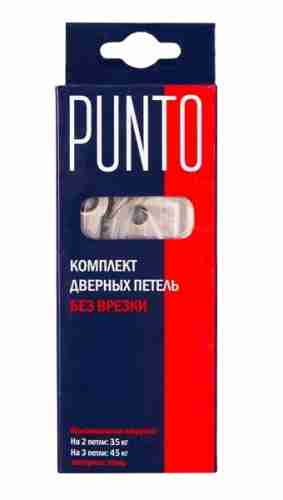 Комплект 8 шт. - Петля универсальная без врезки Punto 200-2B 125x2,5 SB мат. золото