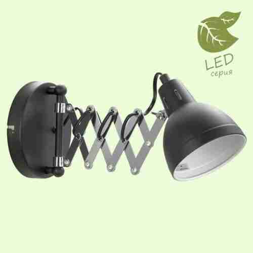 Бра Loft Koyukuk GRLSP-8049