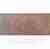 Плитка клинкерная подступенник Exagres Stone Brown 15х33