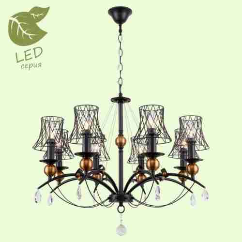 Люстра подвесная LGO Arivaca GRLSP-8104