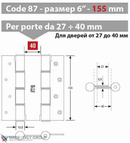CODE 87 OA 155-40 Дверная петля барная пружинная двусторонняя ALDEGHI 155x40 античная бронза