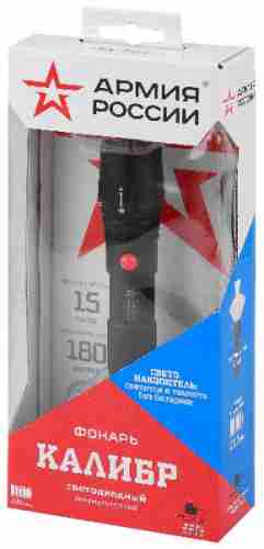 Ручной фонарь Армия России MA MA-701