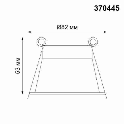Встраиваемый светильник Novotech Butt 370445
