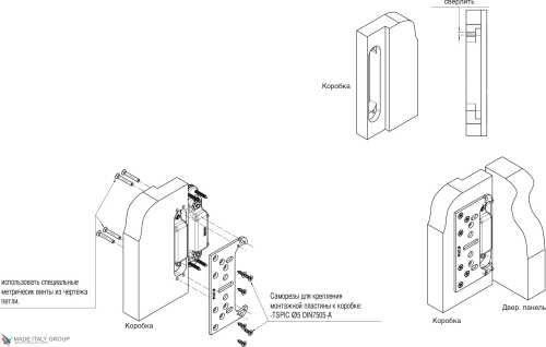 К. 620 STAFFA Монтажная пластина для петли К6200