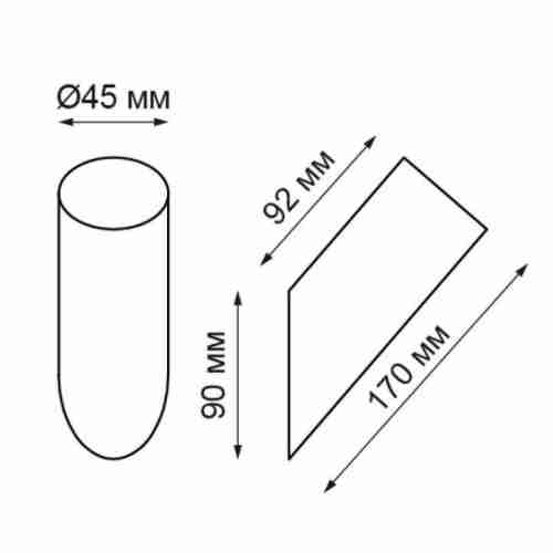Плафон Novotech Nokta 358456