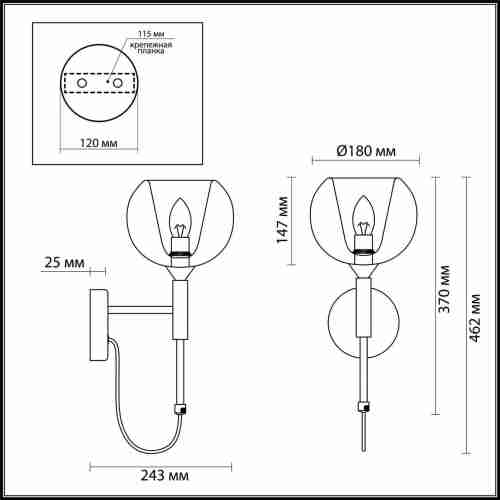 Бра Odeon Light Leva 4698/1W