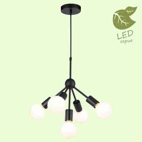 Люстра подвесная LGO Kenner GRLSP-8271