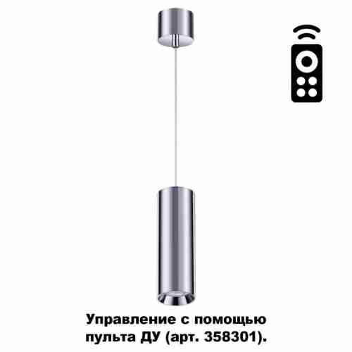 Подвесной светодиодный светильник Novotech Demi 358317