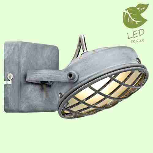 Спот Loft Lakewood GRLSP-9979