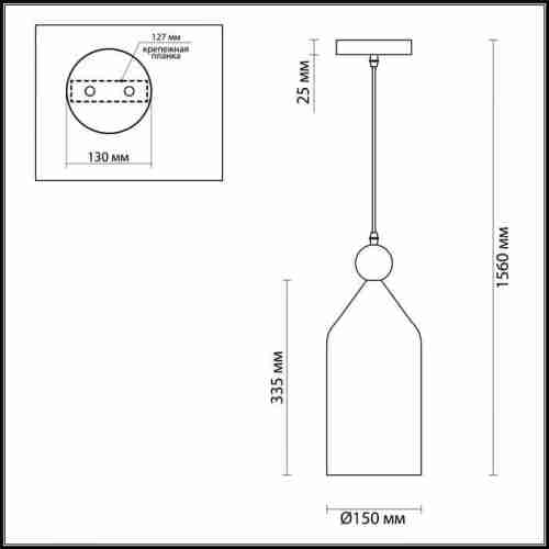 Подвесной светильник Odeon Light Bolli 4093/1