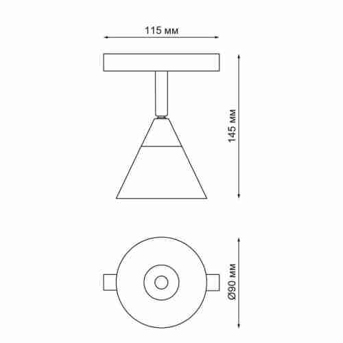 Трековый светодиодный светильник Novotech Flum 358397