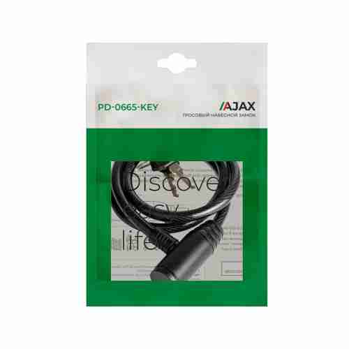 Замок Ajax (Аякс) навесной PD-0665-KEY