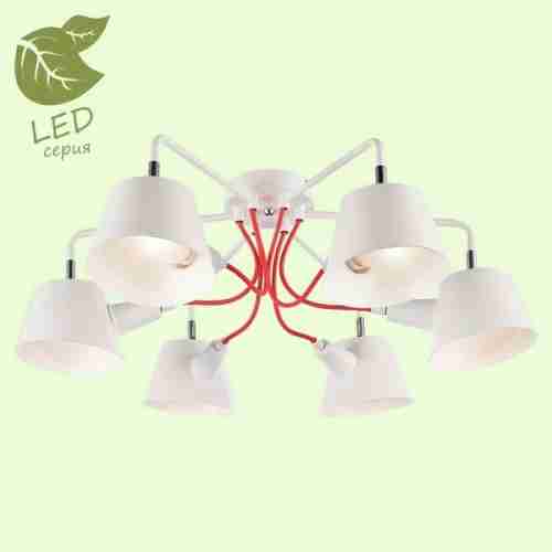 Люстра потолочная LGO Pinal GRLSP-8132