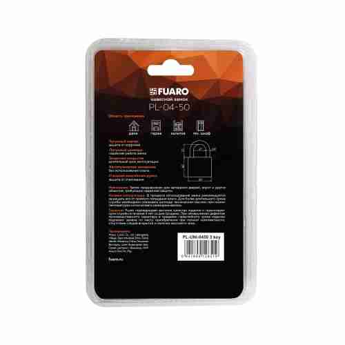 Замок Fuaro (Фуаро) навесной PL-UNI-0450 3key